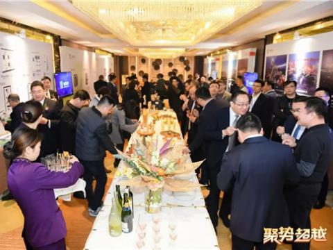  “聚势 超越”征途国际集团2019新春营销盛典圆满举行   